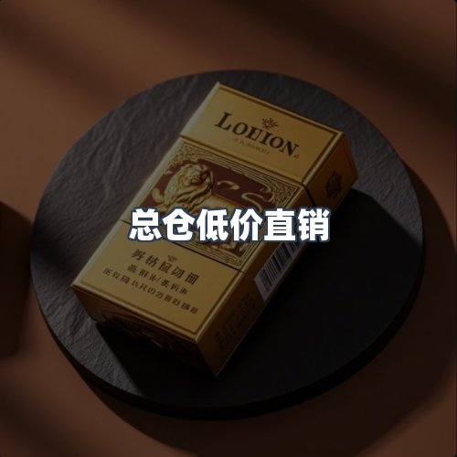 服务优势